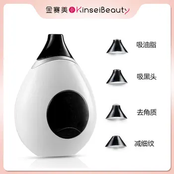

New Style Blackhead Removal Device Electric Suck Black Useful Product Pores Cleaning Instrument Household Facial Beauty Apparatu
