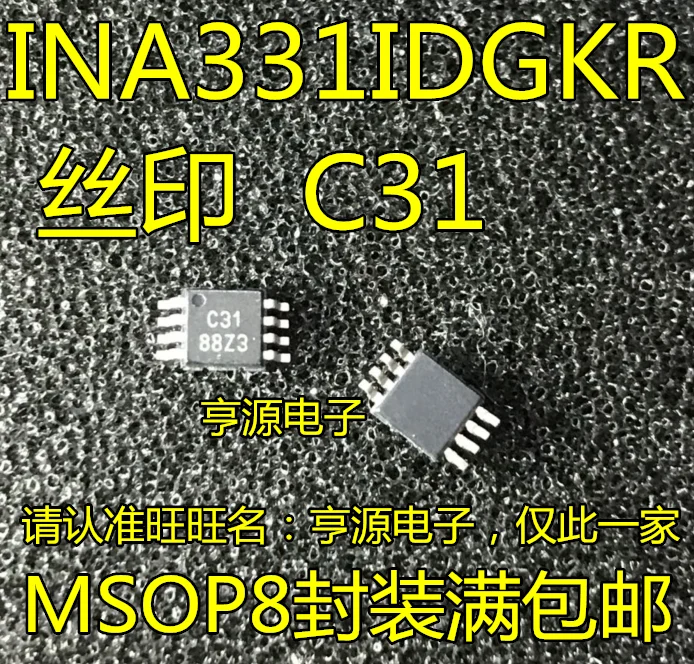5 шт./лот INA331 INA331IDGKR INA331IDGK: C31 MSOP-8