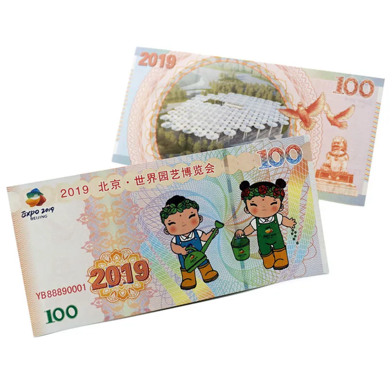 

2019 World Horticultural Exposition Not Currency Peking Paper Banknotes Anti-Fake Bills Collectibles Commemorative bank notes