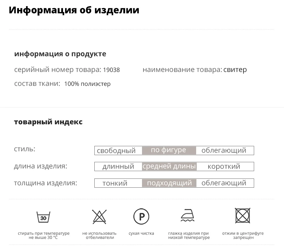 Astrid Осень новое поступление свитер женский высокое качество осенние топы для дам коричневый цвет новая популярная тонкая женская одежда 19038