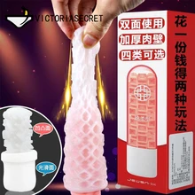 Masturbation Wavy Male Masturbator Realistic Vagina Big Dildo Adults G-spot Sexy Toys Stimulating Penis Cock Massager Sex Shop