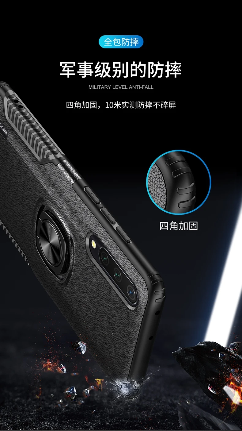 小米CC9支架壳_07