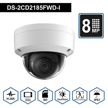 

POE IP DS-2CD2185FWD-I 8MP Outdoor Dome Camera H.265 Updatable CCTV Camera Interface security camera 2.8mm