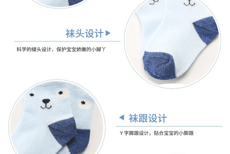 CHILDREN'S Socks Children's Socks Thick-Cartoon Spring And Autumn Baby Babies' Socks Pure Cotton Children's Socks Thin Spring An