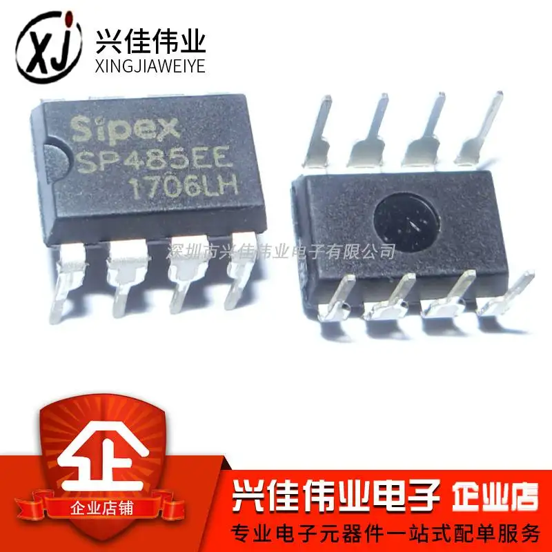 

5pcs / SP485EEP DIP-8 RS485 SP485EE