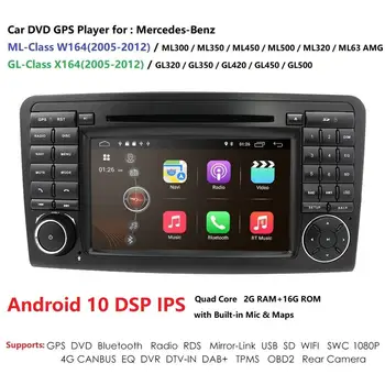 

Android10 7" CarDVD radio GPS Navigation for Mercedes Benz ML W164 ML300 350 450 320 ML63 AMG GL X164 GL 320 350 420 450 500 RDS