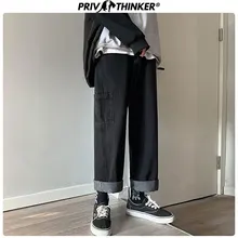 Privathinker, мужские джинсы в тяжелом весе, Осень-зима, джоггеры, мужские, хип-хоп, модные джинсовые штаны, мужские, новинка, уличный стиль, свободные джинсы