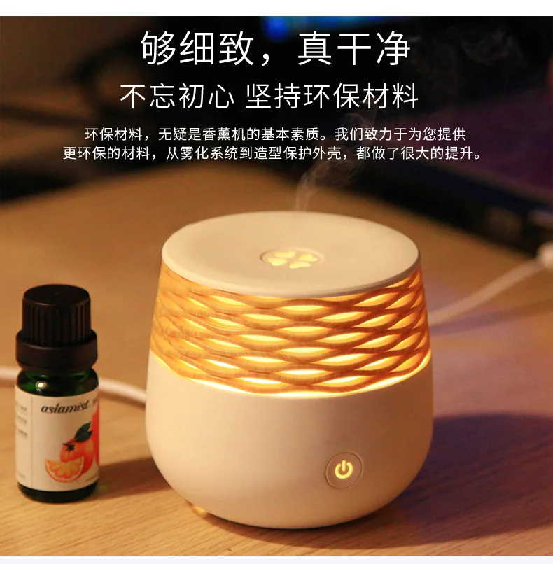 Аромадиффузор портативный увлажнитель USB Ультразвуковой ослепляющий стакан
