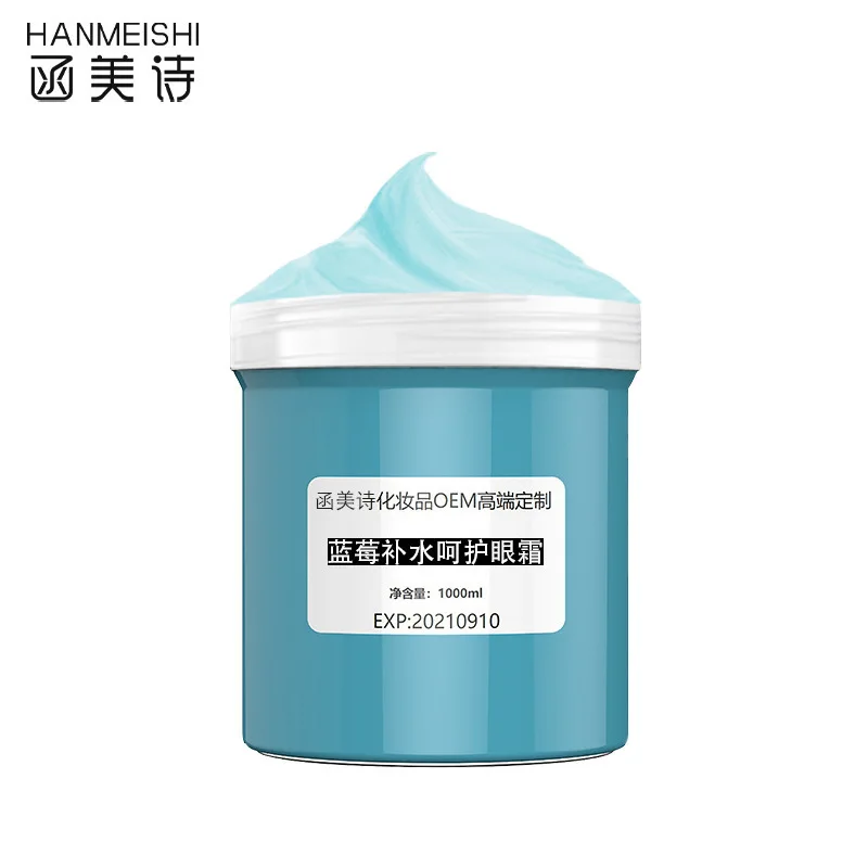 

Blueberry Moisturizing Care Eye Cream 1000ml Anti-wrinkle Anti Aging Wrinkle Eye Cream Letter MEICHIC