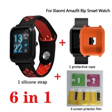 6 в 1 для Xiaomi Huami Amazfit ремешок Bip мягкий силиконовый браслет для часов+ ТПУ чехол+ Защитная пленка для экрана