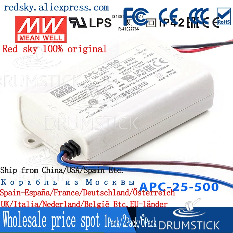 Оптовая цена означает хорошо APC-25-500 50 в 500мА meanwell APC-25 25 2 Вт одиночный выход