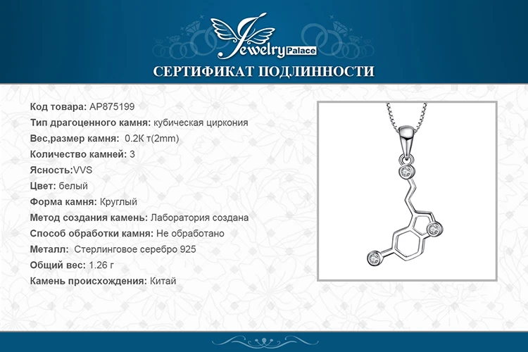 AP875199-XQ-RUS_08