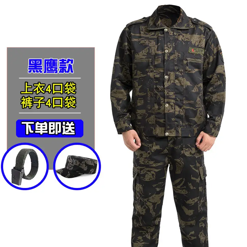 Spring, summer, camouflage suit, men's outdoor training suit wear cotton overalls mechanics labor insurance clothing