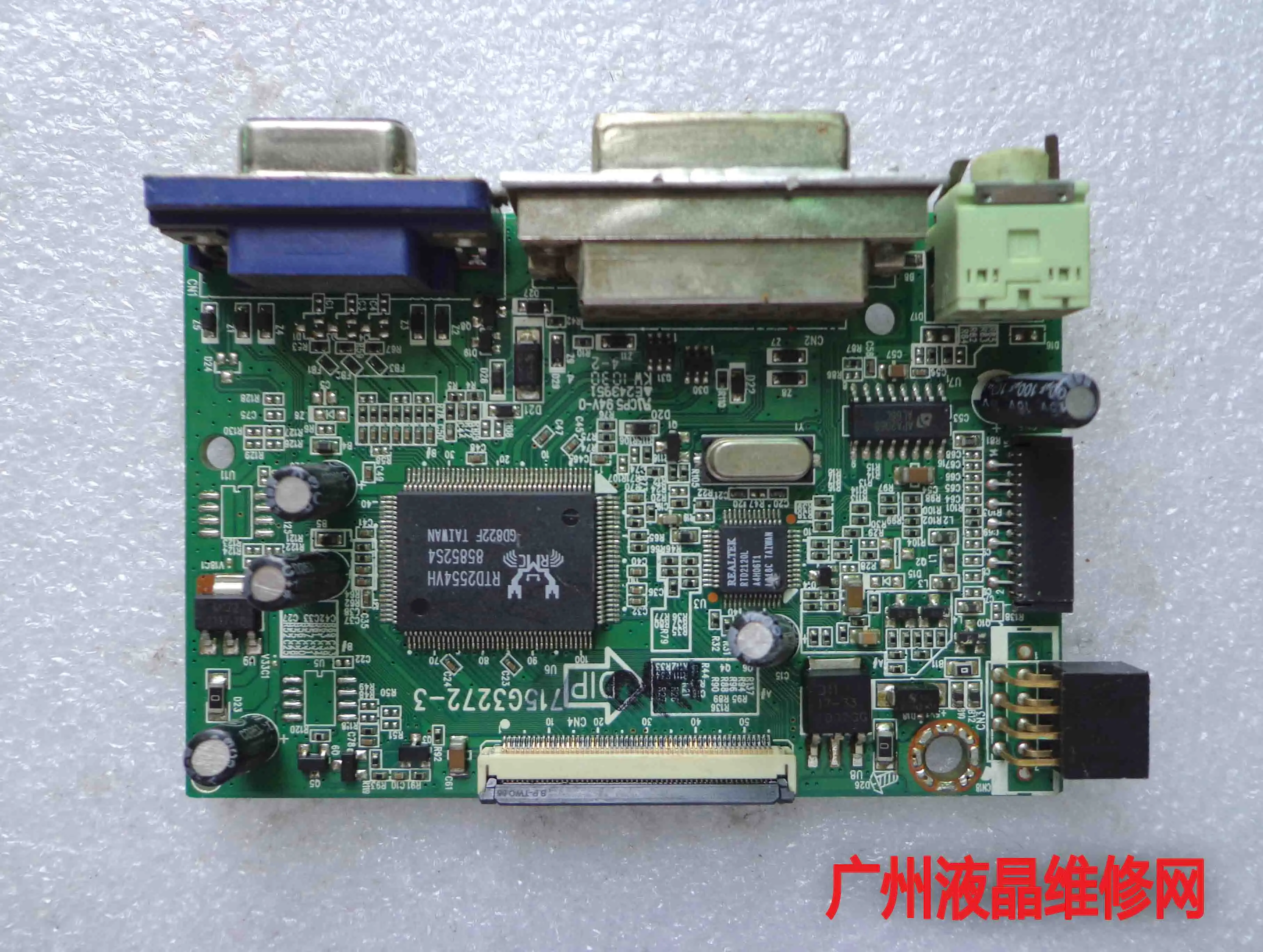 X223W драйвер платы X223W материнская плата 715G3272-3 A220Z5-H-S6