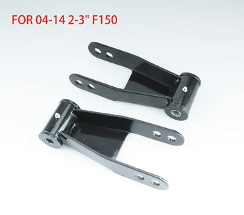 

Applicable to 2004-2014 Ford F150 2 "- 3" lifting kit adjustable level drop shackle