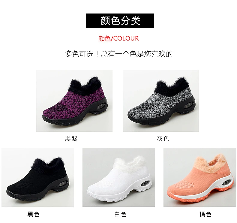 Горячая Распродажа; Tenis Mujer; коллекция года; женская обувь для тенниса; теплая плюшевая спортивная обувь; женские устойчивые спортивные кроссовки; chaussures femme Mujer