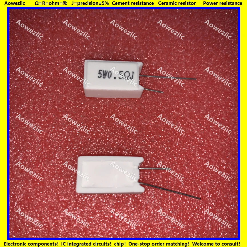 5W0.5RJ 立式水泥电阻