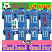 Япония TSUBASA Футбольная Футболка Япония Кубок мира ATOM 19 20 Home Out KAGAWA OKAZAKI HASEBE KUBO NAGATOMO Футбольная Футболка