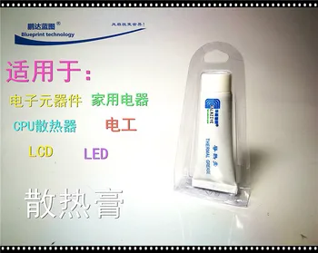 

Electronics / Household Appliances / CPU Radiator / Electronic Electrical / LCD / LED Thermal Paste Thermal Silicone Silicone