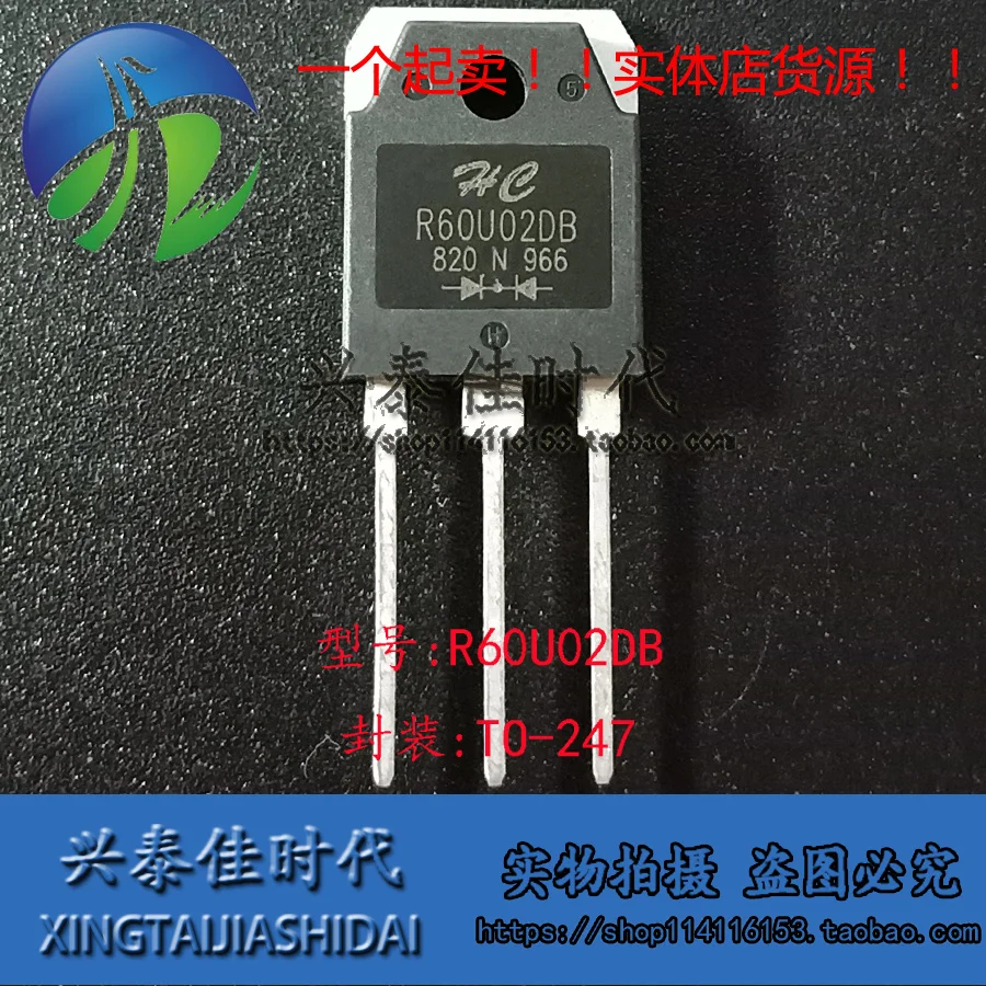 

Новинка 2 шт R60U02DB TO-247