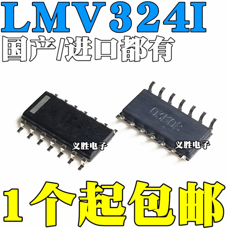 10 шт./лот/LMV324I LMV324IDR SOP14 LMV324High качества/