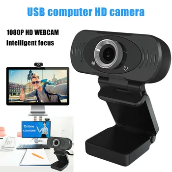 

USB HD Camera Webcam PC 1080P with Microphone for Video Call Conference Recording Office LFX-ING