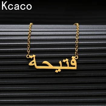 Islam Jewelry Personalized Font Pendant Necklaces Stainless Steel Gold Chain Custom Arabic Name Necklace Women Bridesmaid Gift
