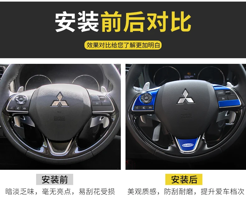 Нержавеющая сталь Руль Блестки Декоративная рамка патч для Mitsubishi Outlander автостайлинг