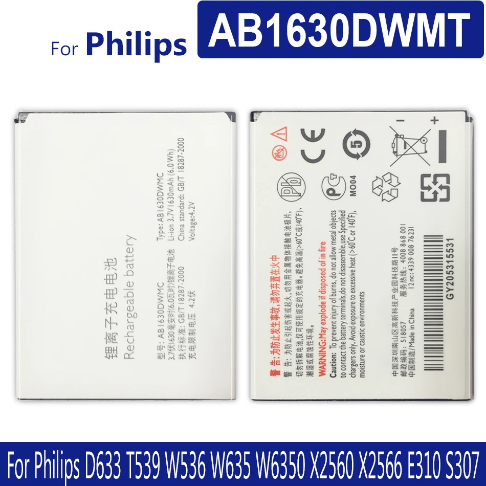 Аккумулятор AB1630DWMT AB1630DWMC AB1630AWMX AB1630AWMC AB1630BWMB для PHILIPS Xenium D633 T539 W536 W635 W6350 1630 мАч |