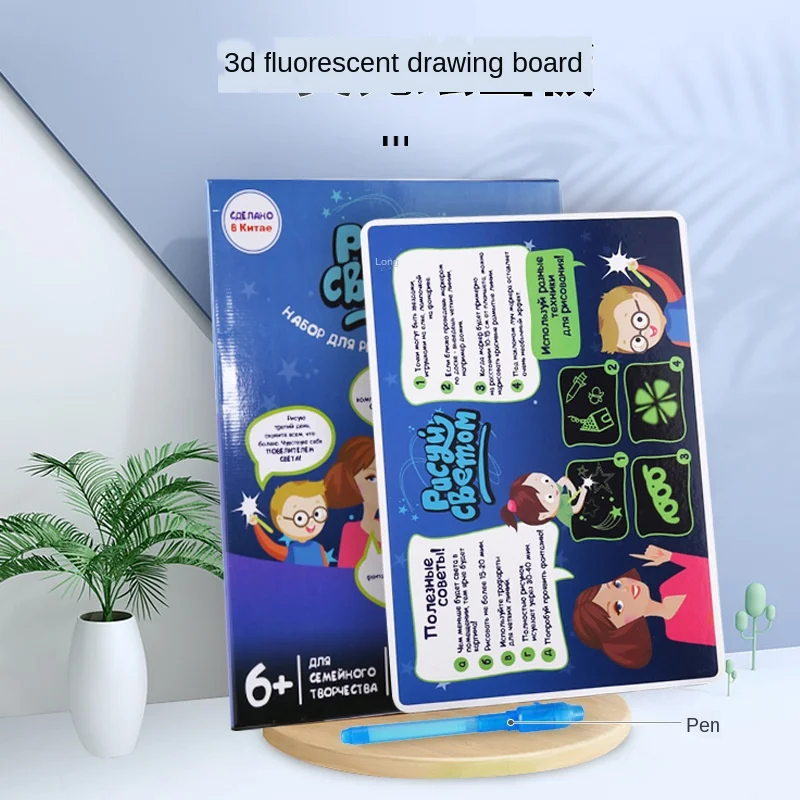 

LED Luminous Drawing Board Draw with Light Fun Children Emitting Coating Crow 3D Fluorescence Toys for Children