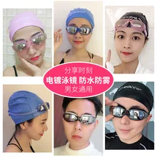 Очки женские близорукость Высокое разрешение водонепроницаемые противотуманные мужские плавательные очки es большая коробка спирт по объему гладкое стекло для плавания G