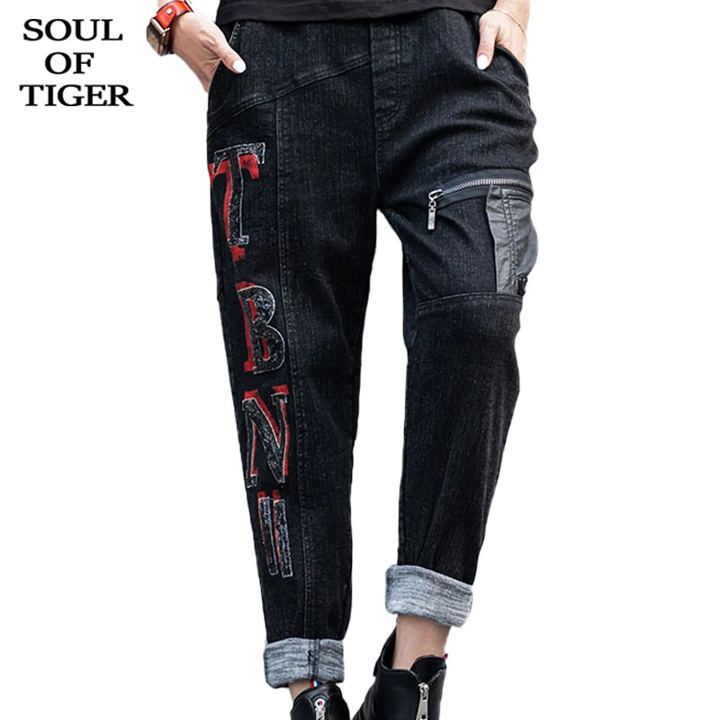 SOUL OF TIGER, новинка, Зимние Модные женские винтажные джинсы с мехом, женские черные шаровары с принтом, роскошные Лоскутные Джинсовые брюки