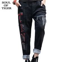 SOUL OF TIGER, новинка, Зимние Модные женские винтажные джинсы с мехом, женские черные шаровары с принтом, роскошные Лоскутные Джинсовые брюки