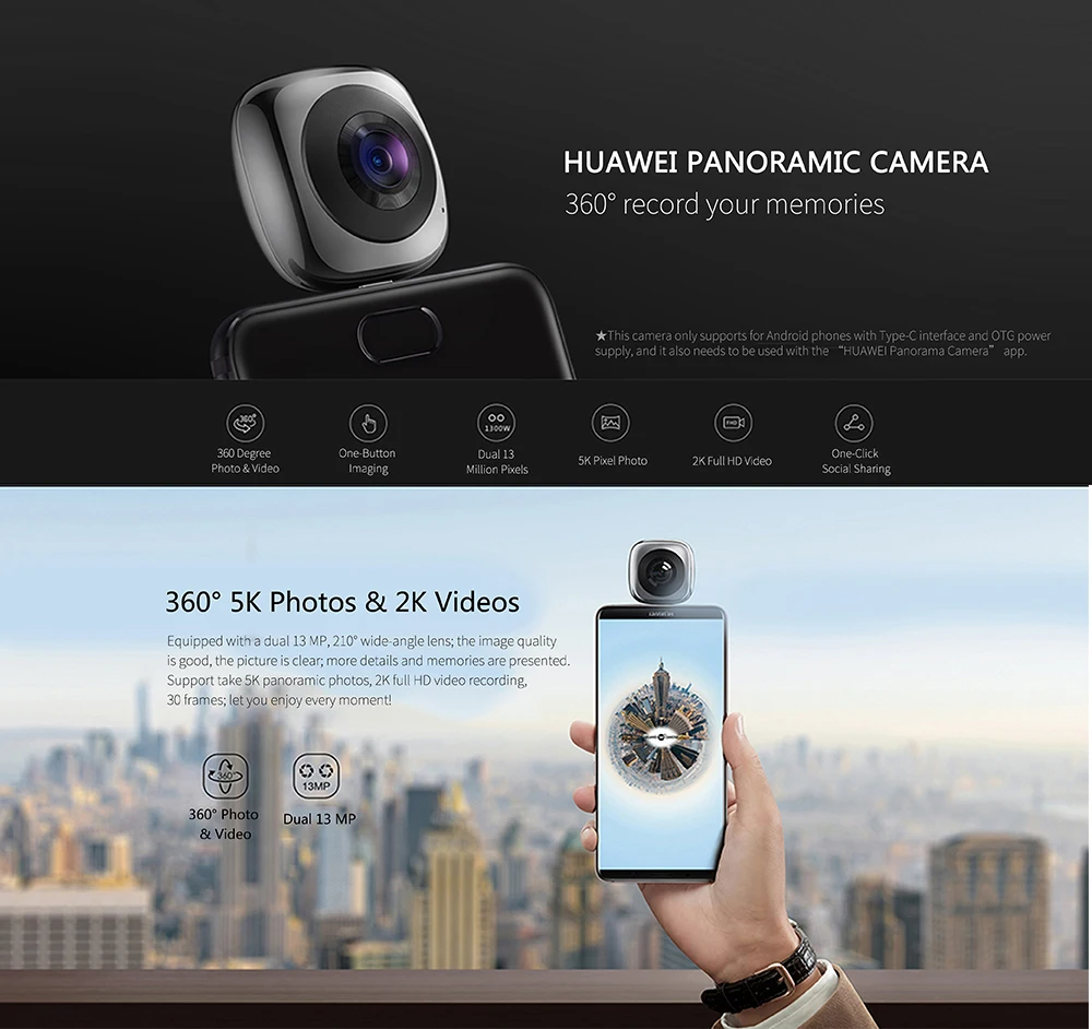 Объектив панорамной камеры HUAWEI CV60 standard Edition 360 ° 5K фото и 2K Full HD видео двойной 13MP 210 ° широкоугольный объектив
