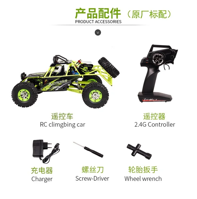 WLtoy Remote Control Car RC Buggy Off-Road 12428 RC Car 4WD 1/12 2.4G 50KM/H High Speed Monster Truck  Updated Version VS A959-B