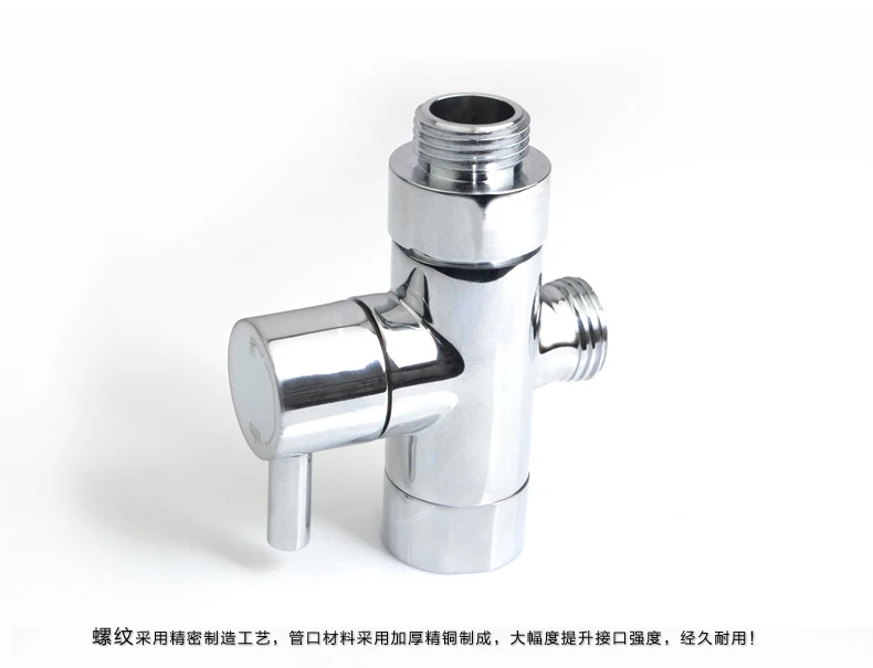 T-adapter 3 ходовой клапан для Diverter Ванна распылитель для туалетного биде душевая головка Dls HOmeful
