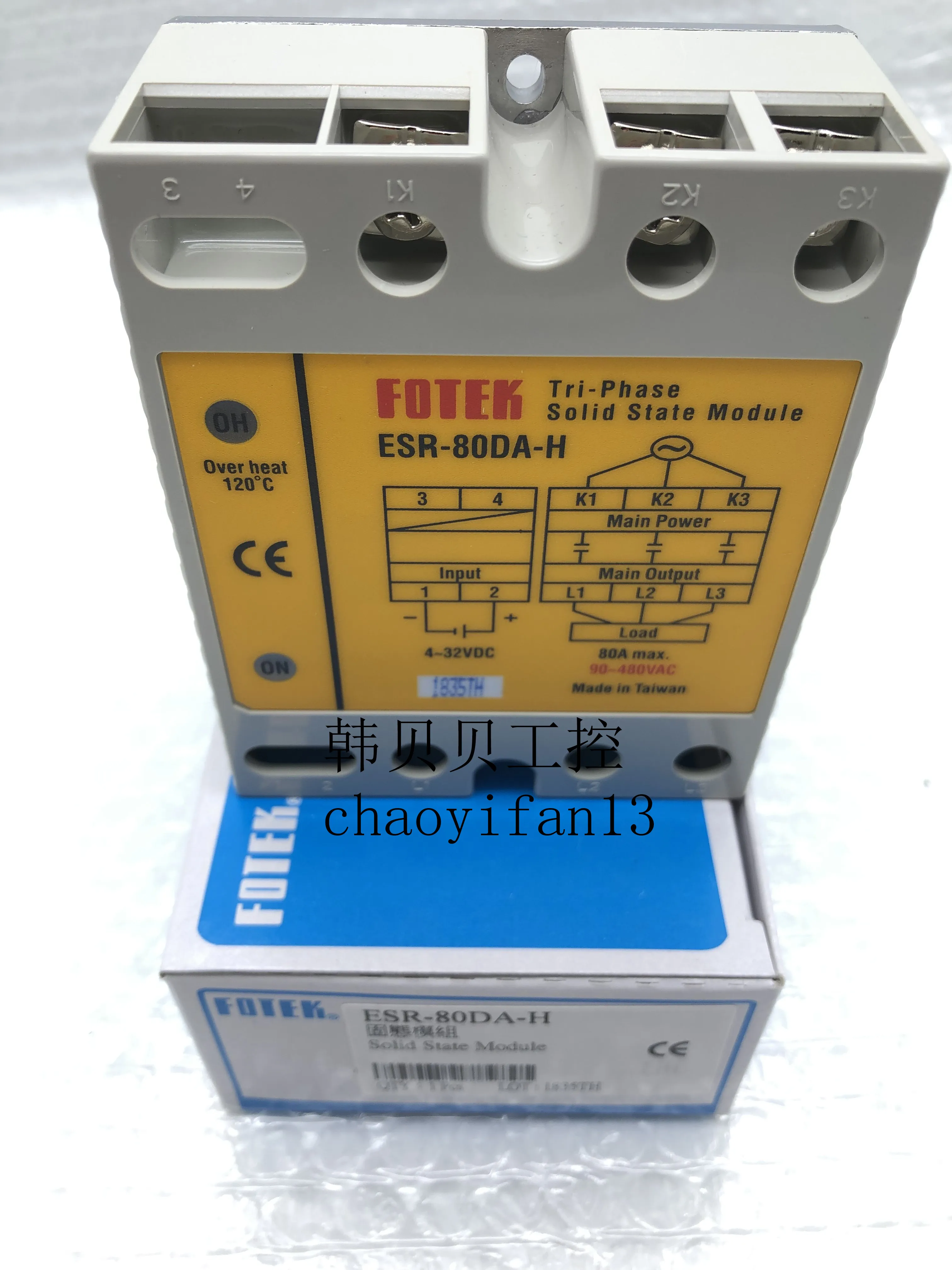 

Brand new original FOTEK solid state relay thyristor module ESR-80DA-H