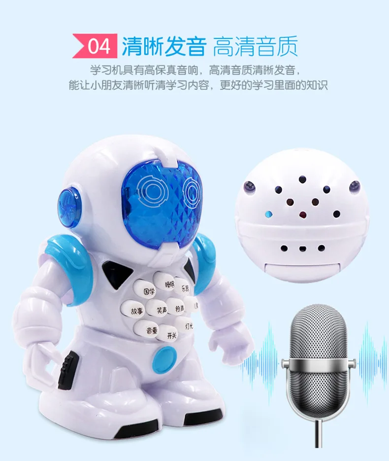 Микро для детей раннего образования смартфон маленький meng xing робот отправить ремешок Мини Блестящие музыкальные игрушки для малышей
