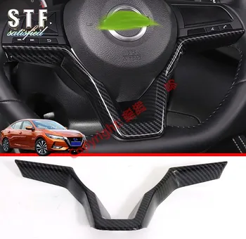 

Carbon Fiber Style Interior Accessories Steering Wheel U Shape Bottom Strip Cover Trim For Nissan Sylphy MK14 2019 2020