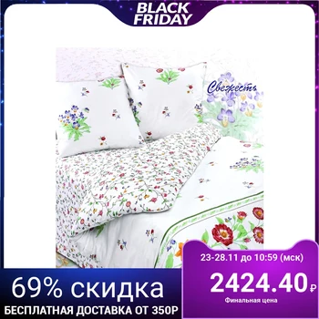 

Bed linen 2 bd Etalonika "Freshness" companion 175x215 cm, 200x220 cm, 70x70 cm - 2pcs