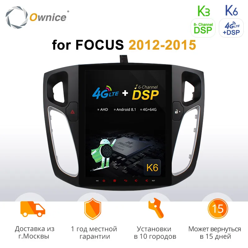 Ownice 4G LTE ips экран 8 ядерный PX6 Android 9,0 4G+ 64G Восьмиядерный K3 K5 радио для фокуса 2012- gps навигация DSP DAB+ DVR