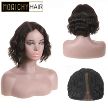 Morechy-Peluca de cabello humano malayo para mujer, postizo de malla con división Bob, color negro, no Remy, sin pegamento, 130% de densidad