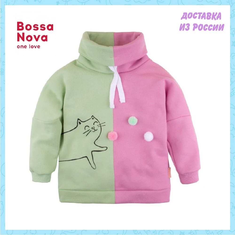 Свитшот для девочки 'Китти' BOSSA NOVA 213Б-462 | Мать и ребенок