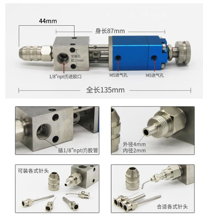 Válvula dispensadora de cola uv, micrômetro pneumático,