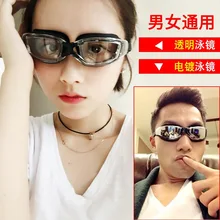 Очки для плавания, мужские женские очки высокого разрешения, очки для близорукости, водонепроницаемые, противотуманные, большая оправа, повязка на глаза, спирт, объем, Equipme