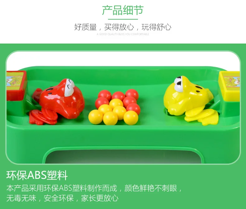 Игрушка в стиле знаменитостей Douyin, детский подарок, маленькая лягушка, PAC-Grab, бусины для родителей и детей, взаимодействие в настольной игре