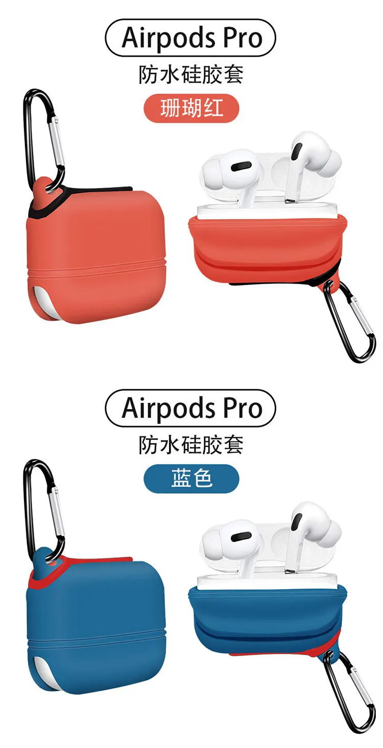 Подходит для airpods pro защитный чехол водонепроницаемый чехол все включено водонепроницаемый защитный чехол airpod чехол для наушников