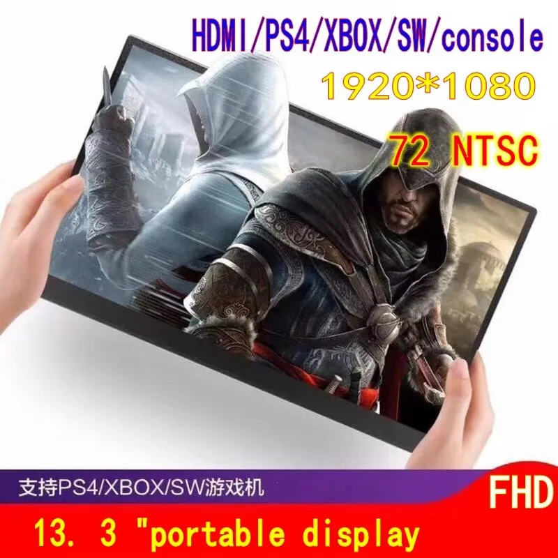 Conectado ao Conjunto do Monitor-início Display Móvel Portátil Computador Externo Pode Ser Caixa Console Ps4 Xbos Hdmidisplay 13.3 - Imagem 5