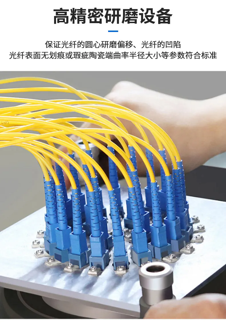 Upgrade Your Network: Single Mode Fiber Optic Jumper Cable, 3mm, 1m-40m Length, APC-LC-FC-ST to UPC-SC-LC-FCSC/APC-SC/APC-SM. Fast, Reliable Connectivity! Description Image.This Product Can Be Found With The Tag Names Fiber optic jumper cable apc, Fiber optic patch cable jumper, Patch cord fiber optic fc sc, Sm lc fiber optic jumper cable
