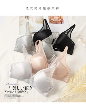 

French Simple Silk Sexy Adjustable Shoulder Strap Comfortable Rimless Bra Series